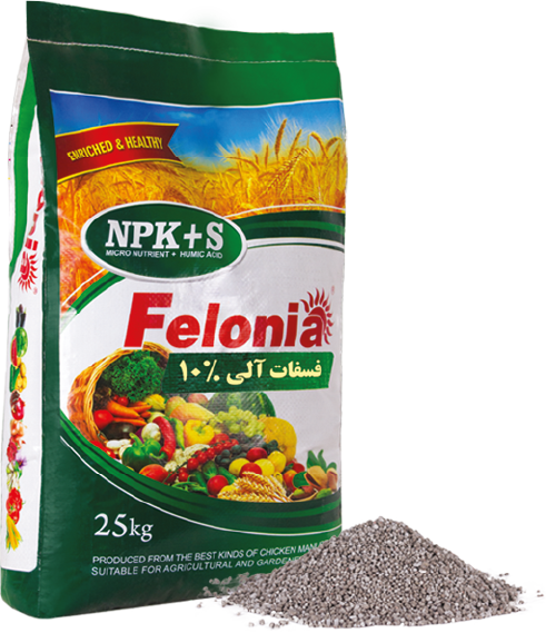 فسفات آلی گوگردي(10%)