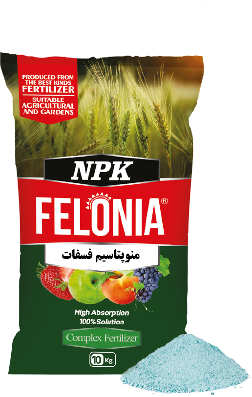 مونوپتاسیم فسفات