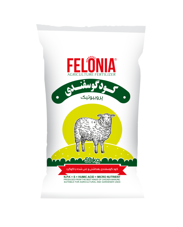 کود گوسفندی پودری