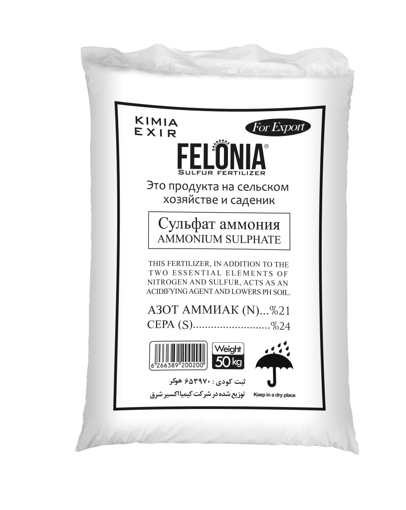 سولفات آمونیوم کریستال آبی