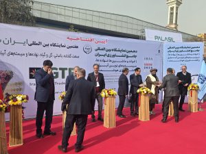 دهمین نمایشگاه بین المللی کشاورزی