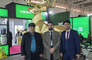 حضور فلونیا در دهمین نمایشگاه بین المللی کشاورزی